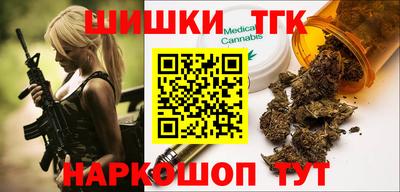 метамфетамин Абинск