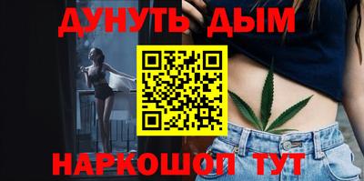 эйфоретик Абинск