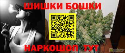 бошки Абакан