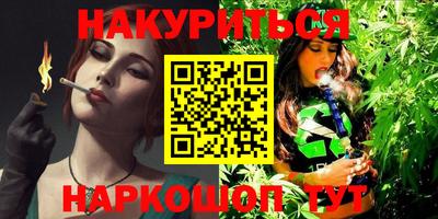 бошки Абакан