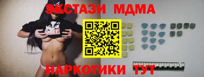 бошки Абакан