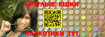 бошки Абакан