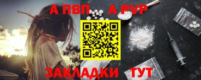 бошки Абакан