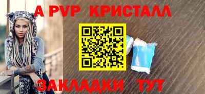 бошки Абакан