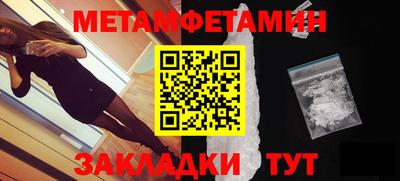 мефедрон Азнакаево