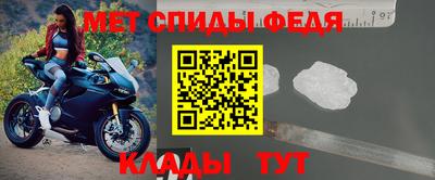 метамфетамин Абинск