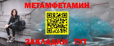 бошки Абакан