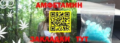 мефедрон Азнакаево