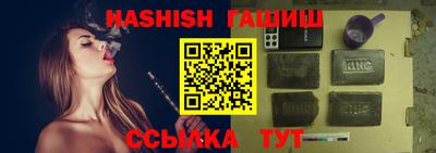 бошки Абакан