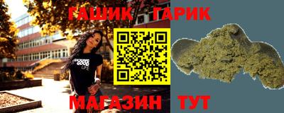 бошки Абакан