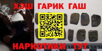 мефедрон Азнакаево