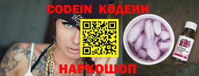 эйфоретик Абинск