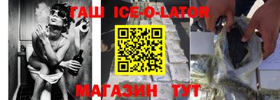 бошки Абакан