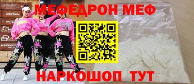 эйфоретик Абинск