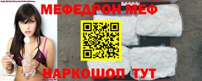 бошки Абакан