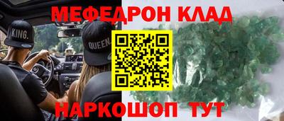 бошки Абакан