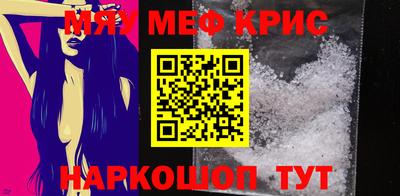 мефедрон Азнакаево