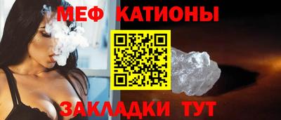 бошки Абакан