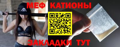 метамфетамин Абинск