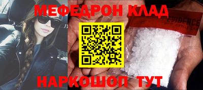 кокаин колумбия Азнакаево
