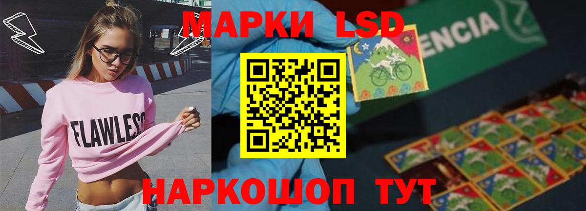Лсд 25 экстази ecstasy  Вход с VPN  Абакан  Лсд 25 экстази  Лсд 25 экстази кислота 
