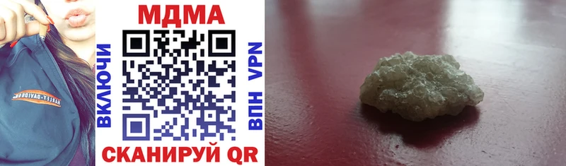MDMA кристаллы  Абакан 