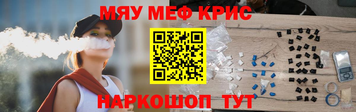 Каннабис Абакан