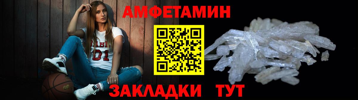 Абакан  Первитин витя  Вход с VPN  Метамфетамин  Первитин витя 
