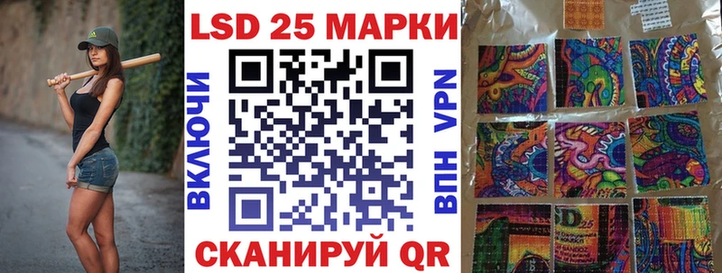 Марки NBOMe 1,5мг  Абакан 