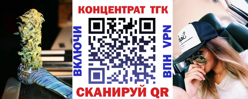 дарнет шоп  Абакан  Дистиллят ТГК гашишное масло 