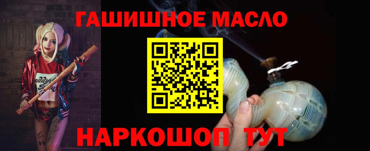 ТГК Wax  закладки  Абакан  Вход с VPN 