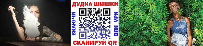 Каннабис Bruce Banner  Абакан 