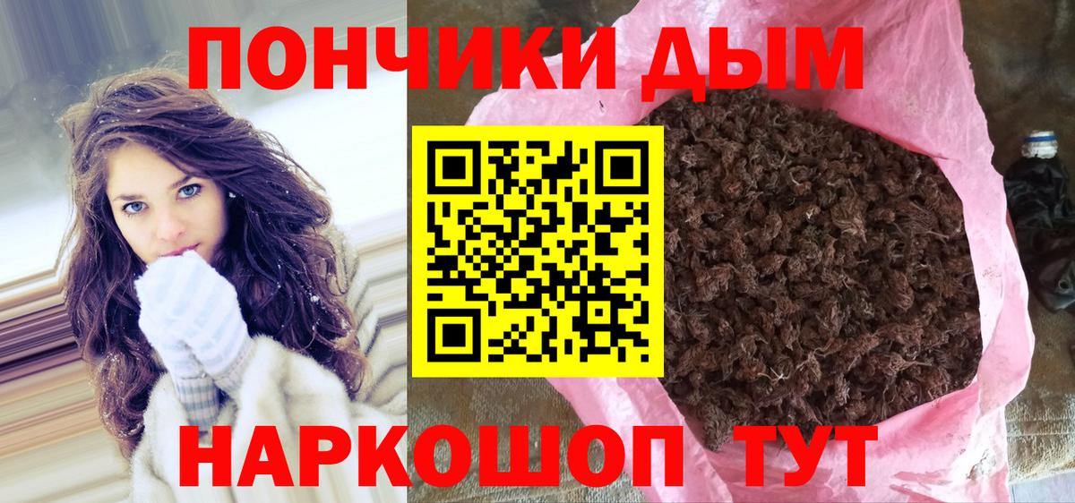 Бошки марихуана конопля  Бошки Шишки OG Kush  Канабис AK-47  Абакан 